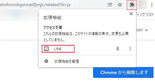 グリーニュースプラス編集部