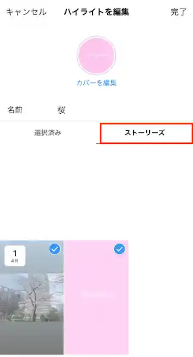 グリーニュースプラス編集部