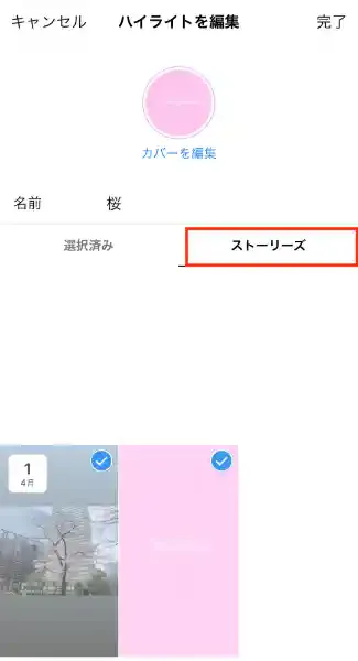 グリーニュースプラス編集部