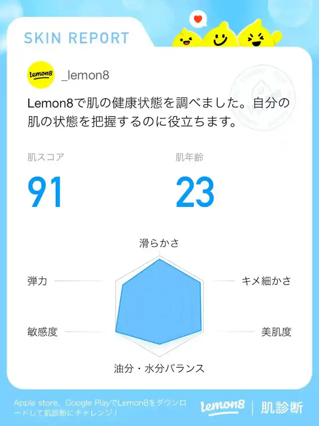 Lemon8