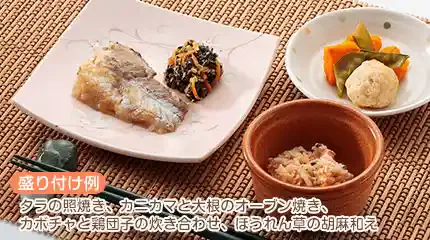 yawaraka-dining.com