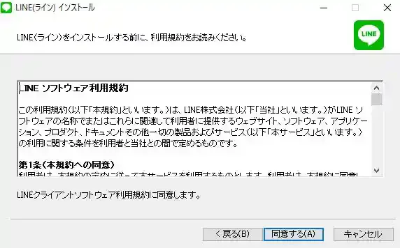 グリーニュースプラス編集部