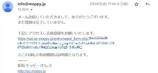 画像撮影:グリーニュースプラス編集部