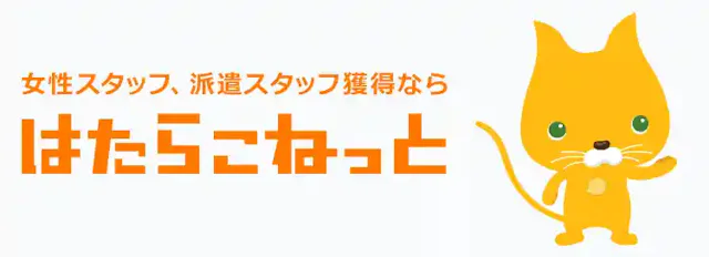 www.hatarako.net