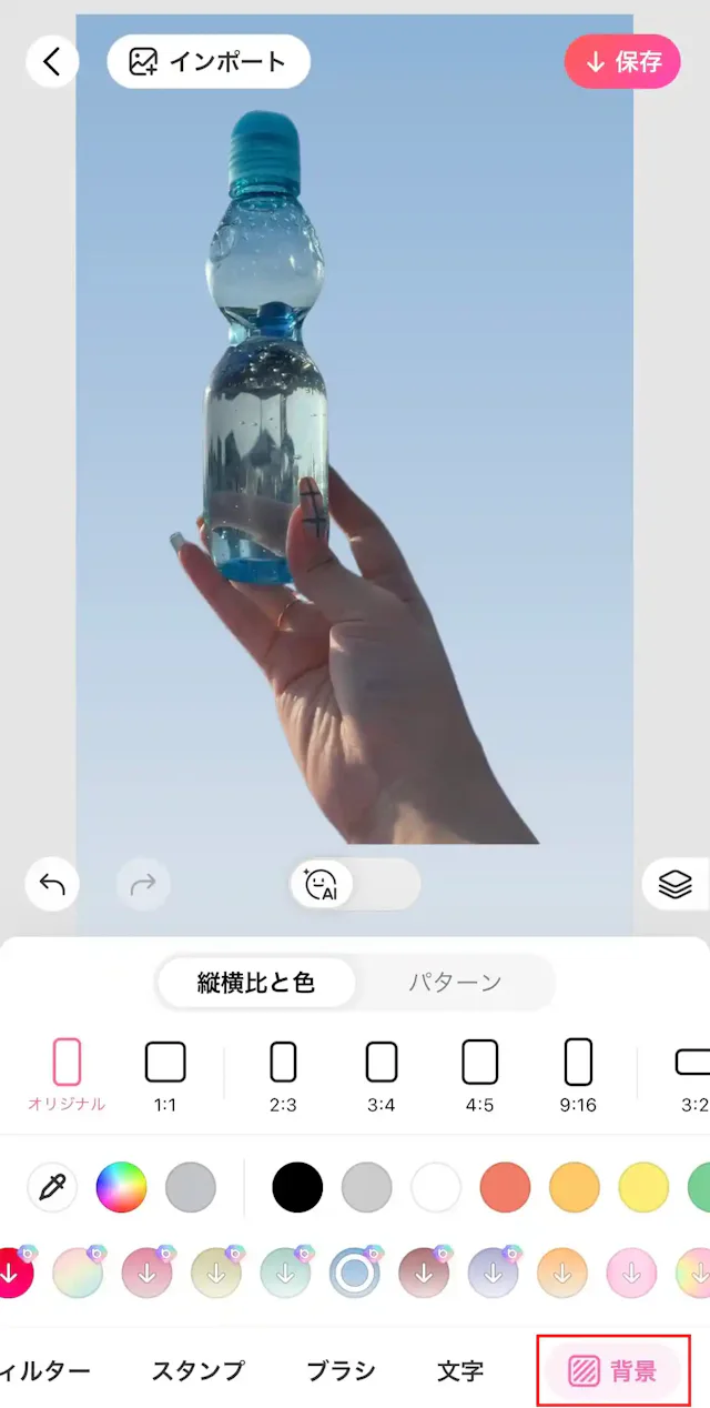 BeautyPlus