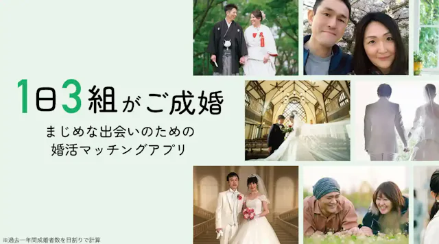「youbride」公式ストア