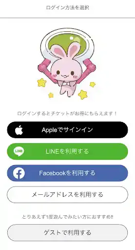 グリーニュースプラス編集部