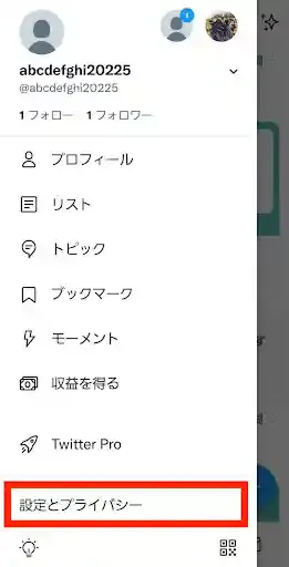 グリーニュースプラス編集部