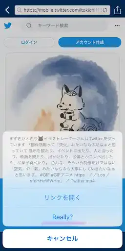 グリーニュースプラス編集部