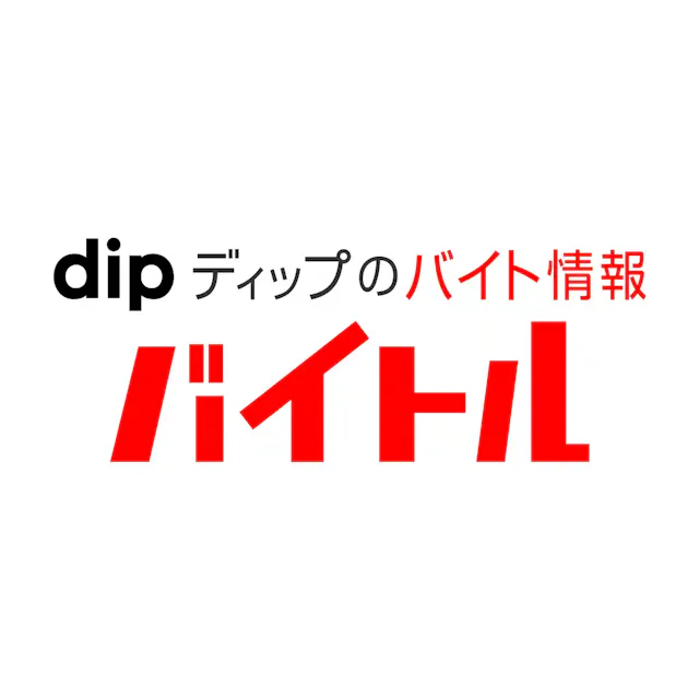 バイトル