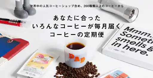 postcoffee.co