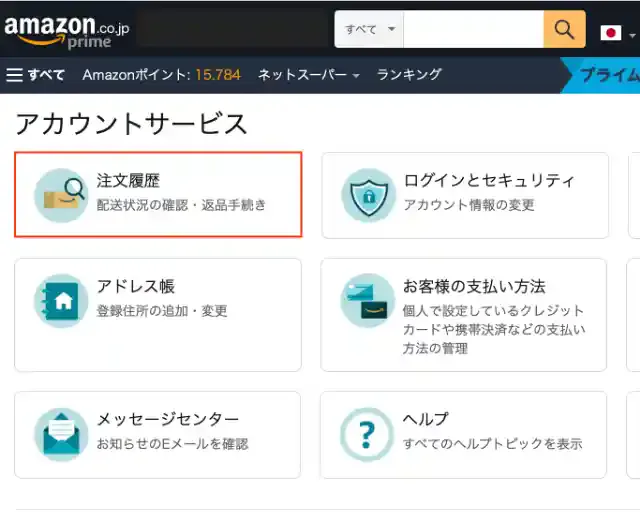 グリーニュースプラス編集部
