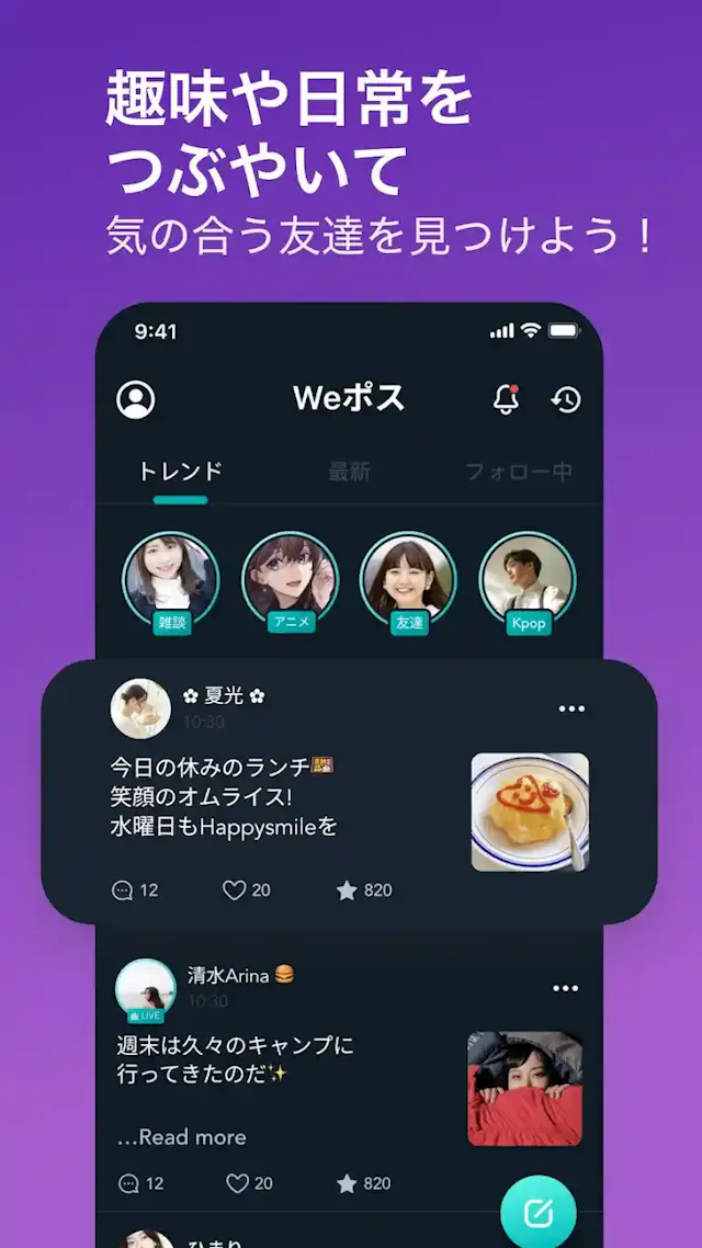 「WAVE」公式ストア