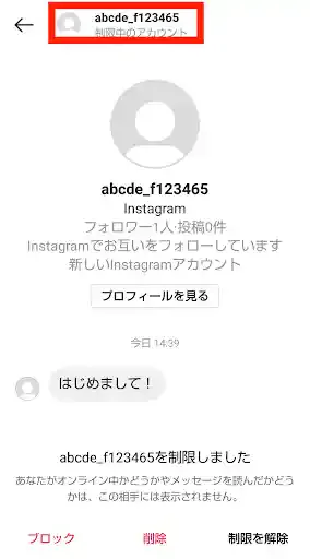 グリーニュースプラス編集部