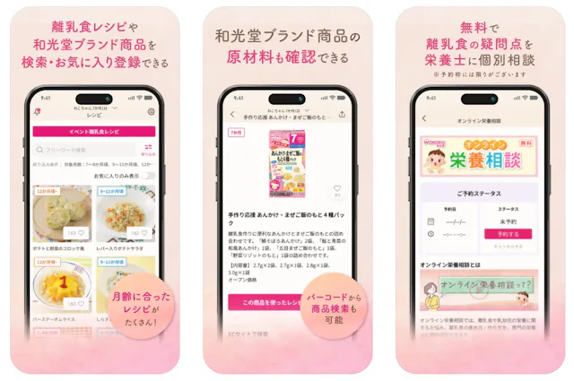 PR:アサヒグループ食品㈱