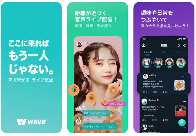 WAVE