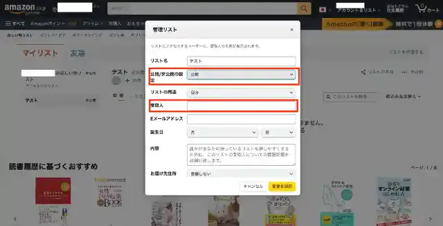 グリーニュースプラス編集部
