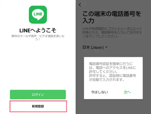 グリーニュースプラス編集部