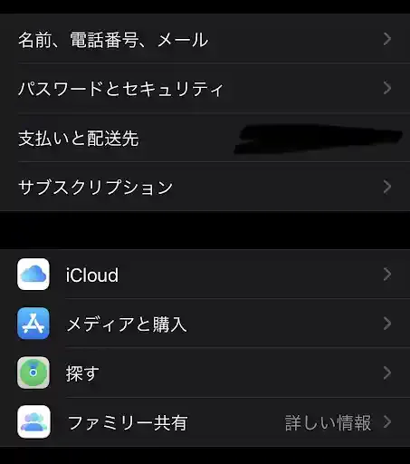 グリーニュースプラス編集部