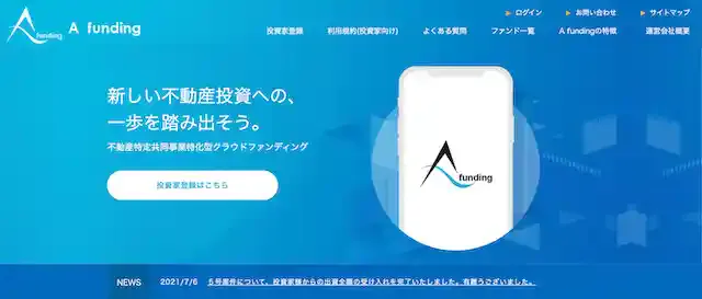 afunding.jp