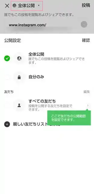 グリーニュースプラス編集部