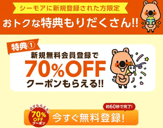cmoa.jp