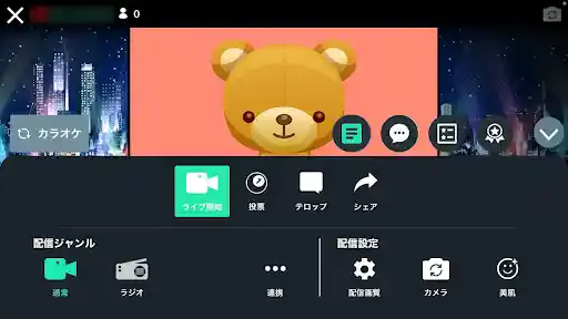 SHOWROOM