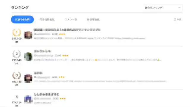 出展：twitcasting.tv