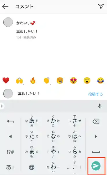 「Instagram」アプリ