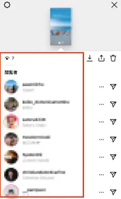 グリーニュースプラス編集部