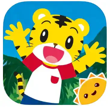 しまじろう冒険絵本アプリ