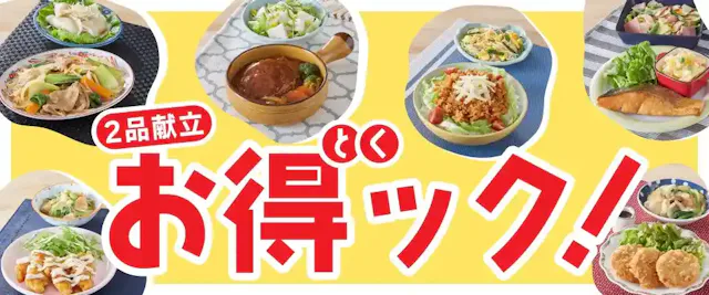 shokubun.ec-design.co.jp