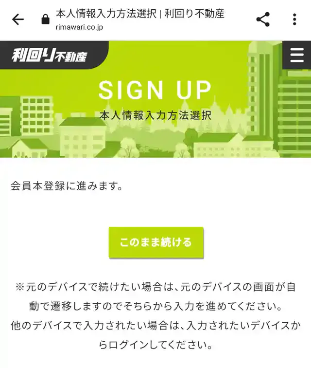 グリーニュースプラス編集部