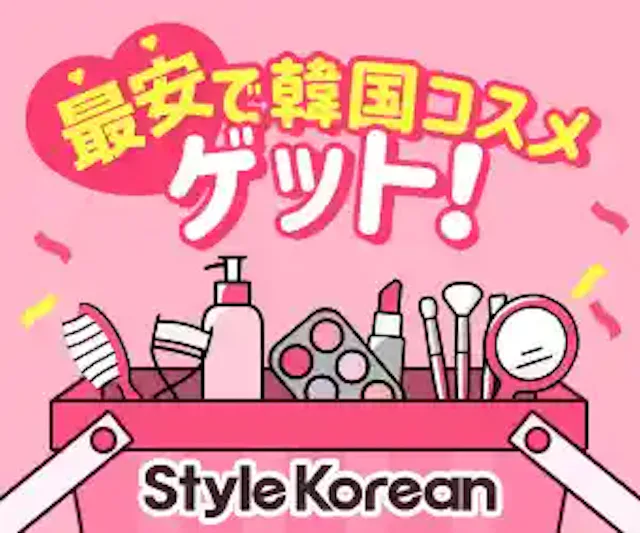 「Style Korean」