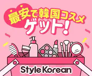 「Style Korean」