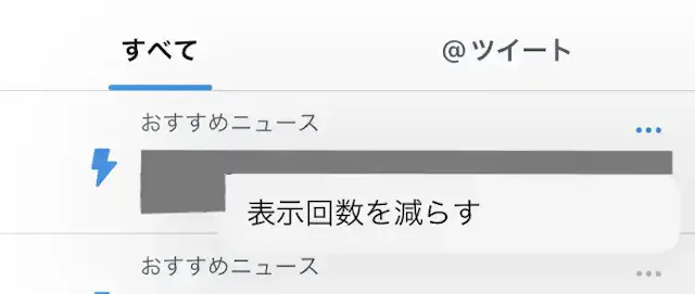 グリーニュースプラス編集部