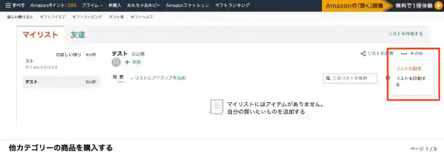 グリーニュースプラス編集部