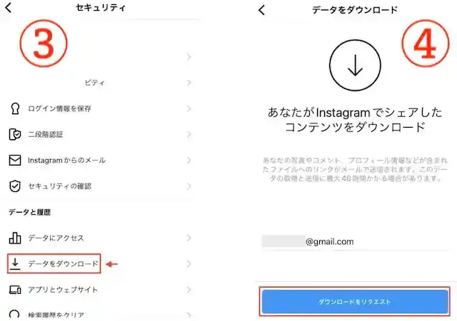 グリーニュースプラス編集部