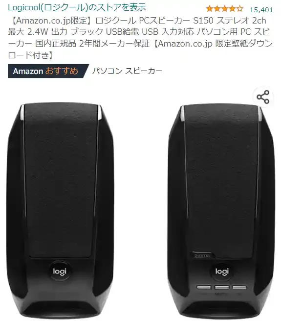 amazon.co.jp