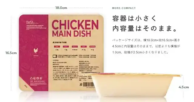 plusnewsgree.nosh.jp