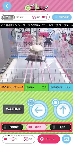 グリーニュースプラス編集部