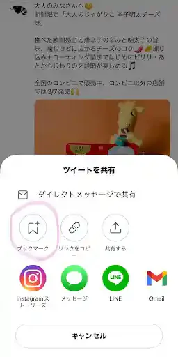 グリーニュースプラス編集部