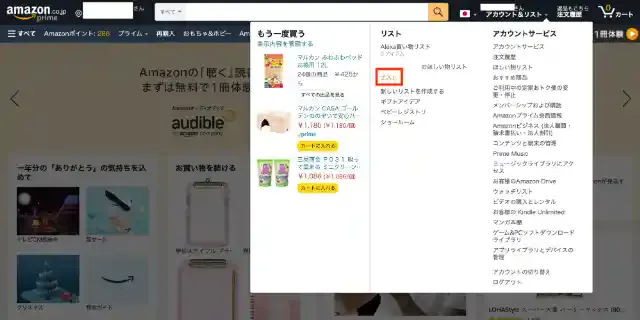 グリーニュースプラス編集部