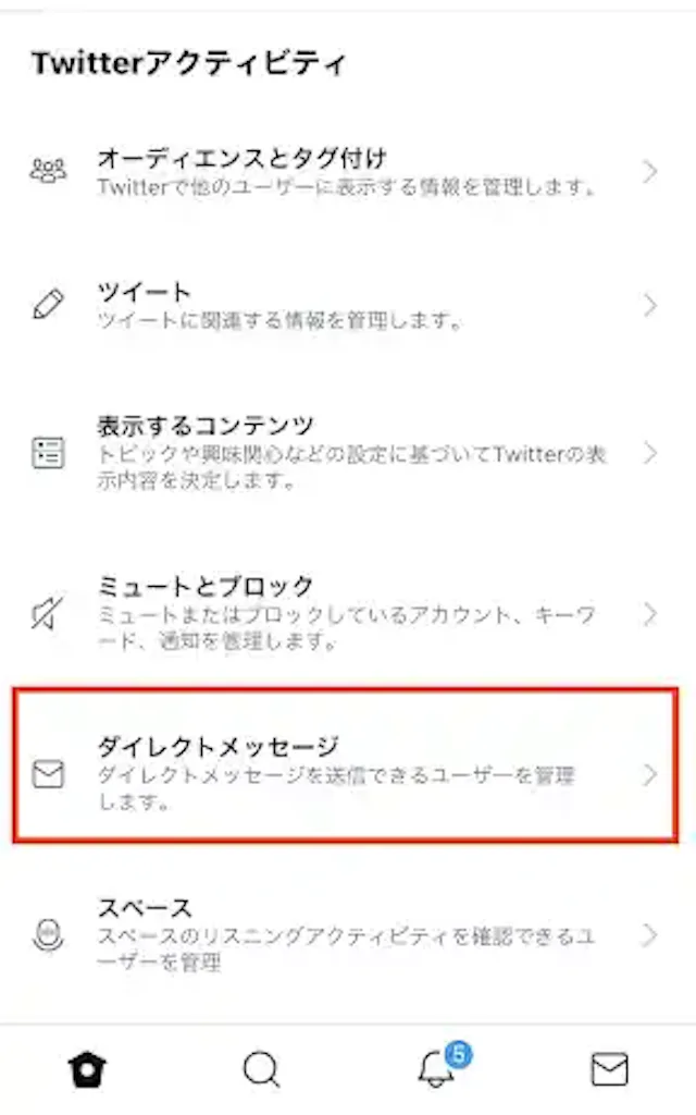グリーニュースプラス編集部