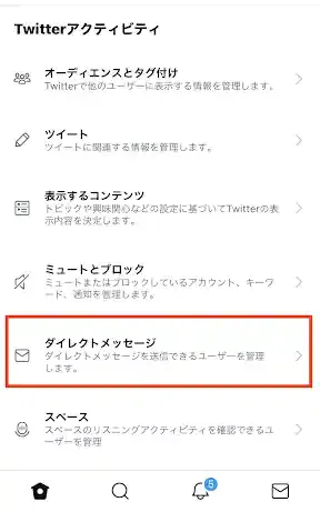 グリーニュースプラス編集部