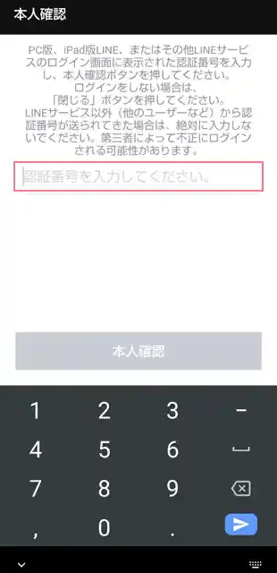 グリーニュースプラス編集部