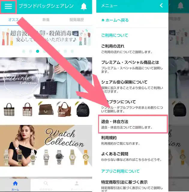 グリーニュースプラス編集部