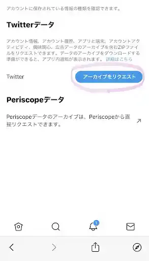 グリーニュースプラス編集部