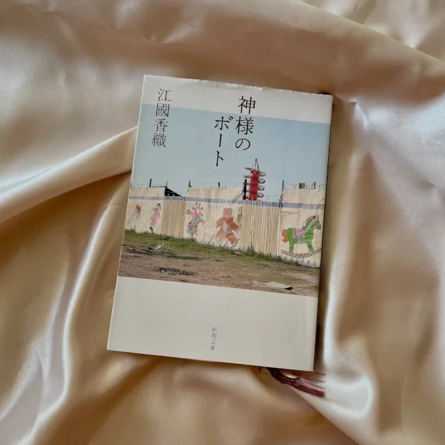 グリーニュースプラス編集部