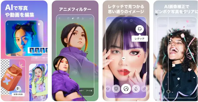 Picsart公式ストア